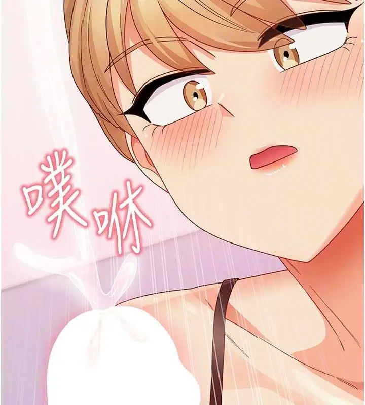 漫画《尻试之神学习法》第19话第111张图