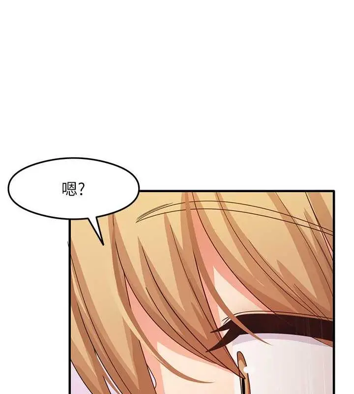漫画《尻试之神学习法》第19话第126张图