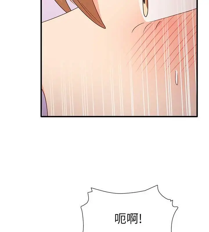 漫画《尻试之神学习法》第19话第127张图