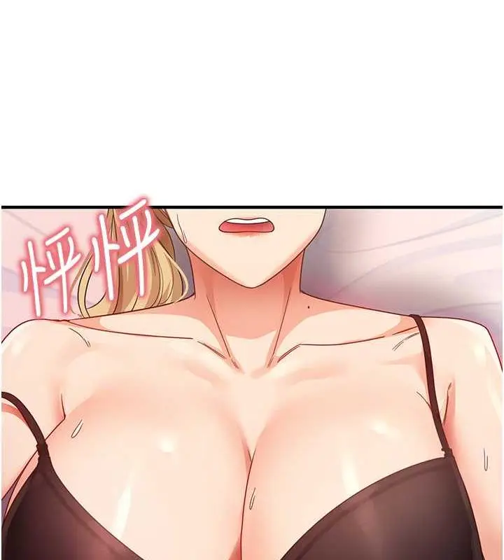 漫画《尻试之神学习法》第19话第132张图