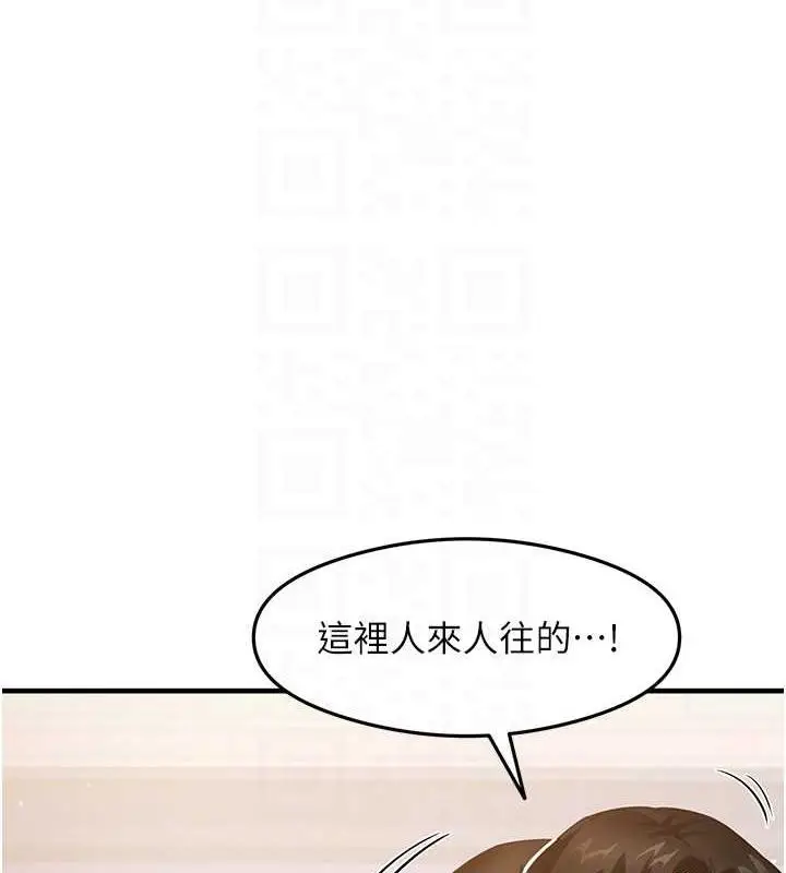漫画《尻试之神学习法》第19话第33张图