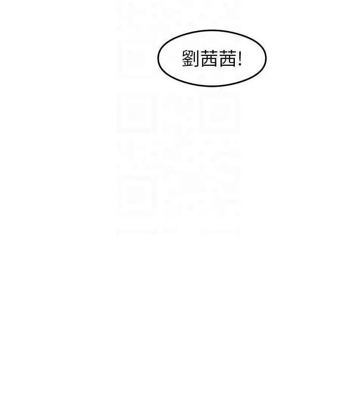 漫画《尻试之神学习法》第19话第45张图