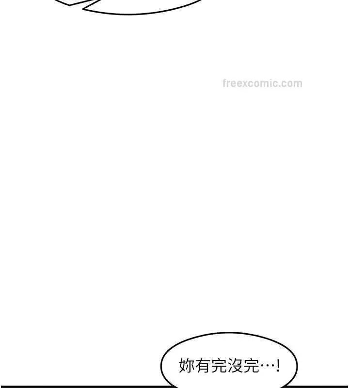 漫画《尻试之神学习法》第19话第60张图