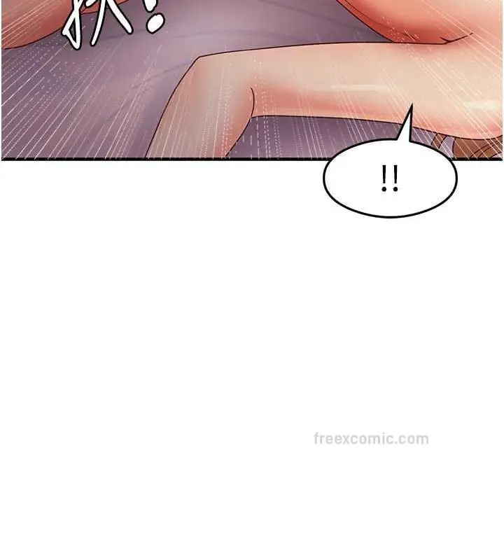 漫画《尻试之神学习法》第20话第140张图