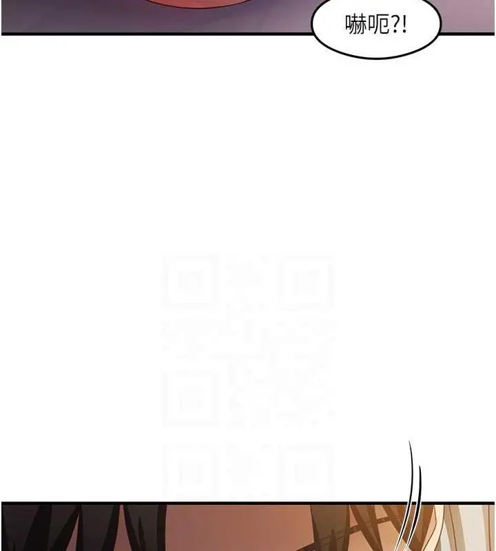 漫画《尻试之神学习法》第20话第56张图