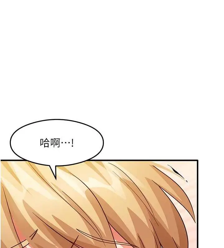 漫画《尻试之神学习法》第21话第103张图