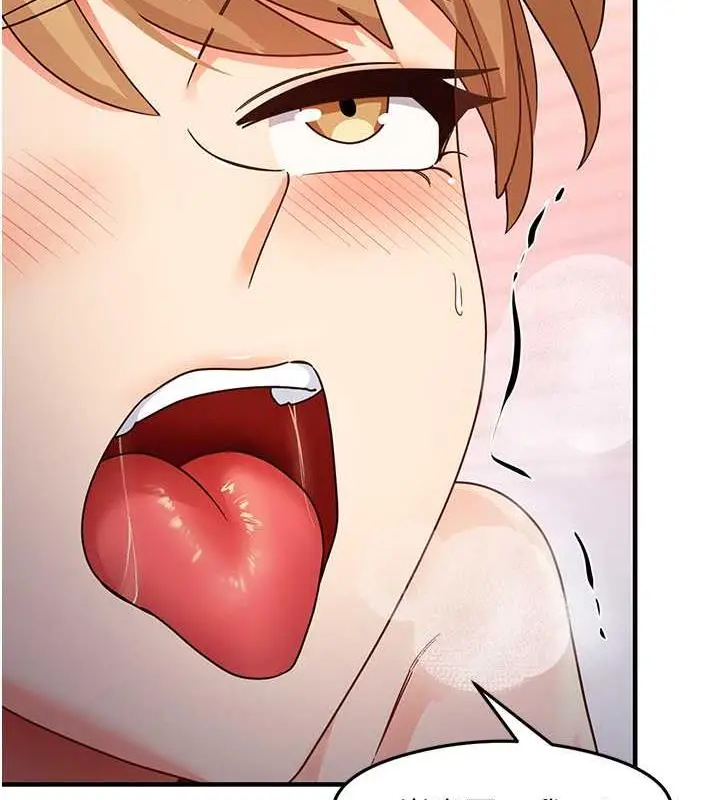 漫画《尻试之神学习法》第21话第104张图