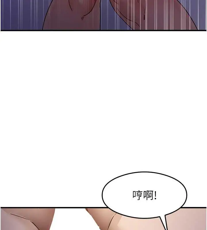 漫画《尻试之神学习法》第21话第126张图