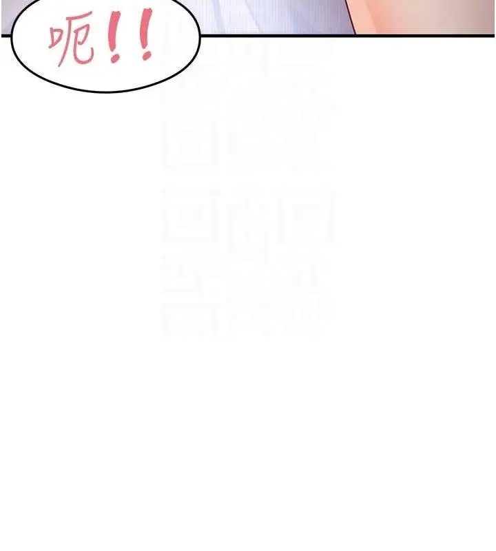 漫画《尻试之神学习法》第21话第31张图