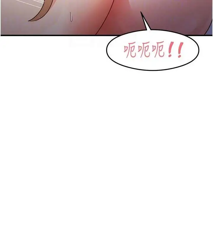 漫画《尻试之神学习法》第21话第46张图