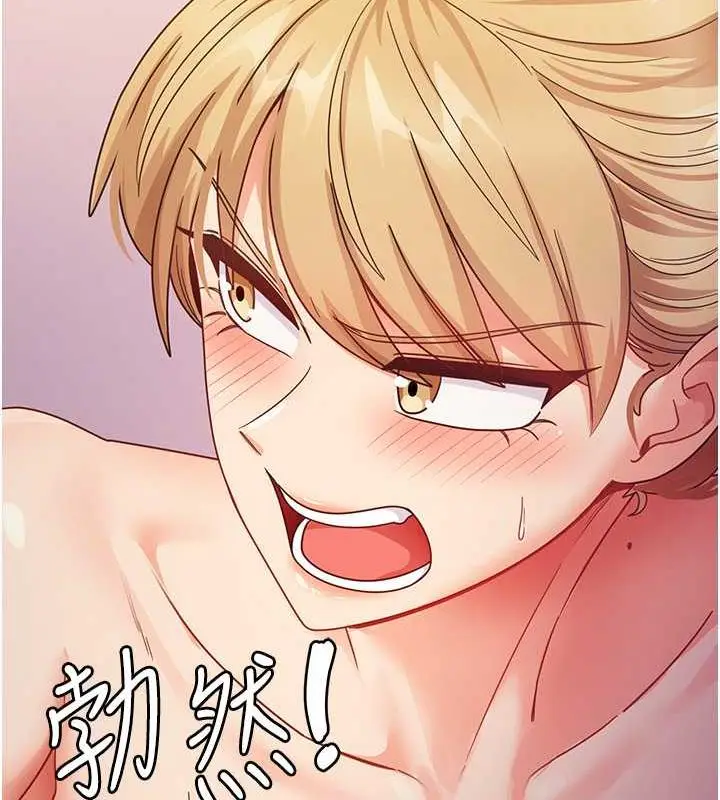漫画《尻试之神学习法》第21话第54张图