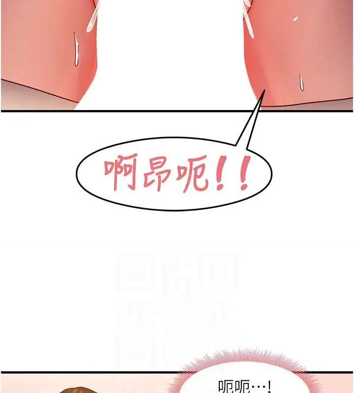 漫画《尻试之神学习法》第21话第99张图