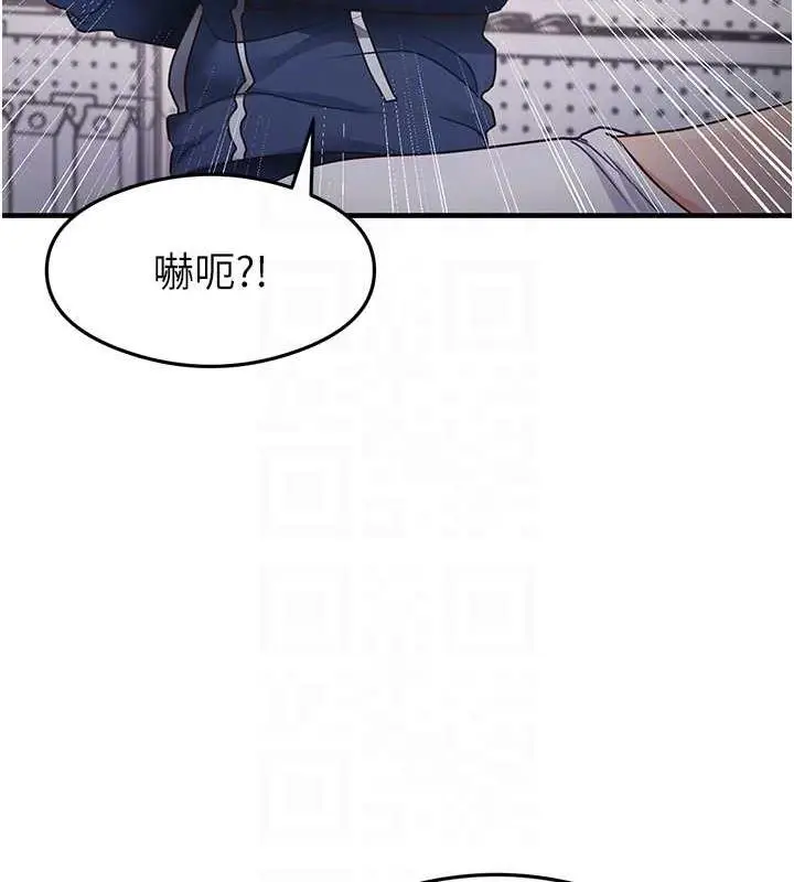 漫画《尻试之神学习法》第22话第30张图