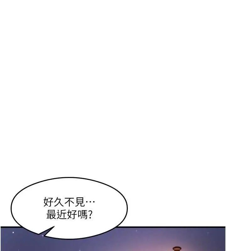 漫画《尻试之神学习法》第22话第34张图