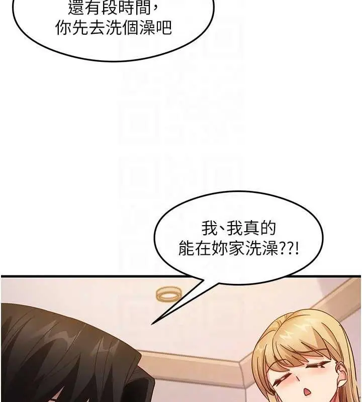 漫画《尻试之神学习法》第22话第84张图
