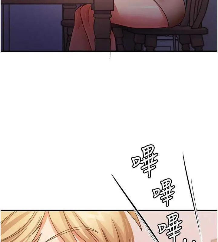 漫画《尻试之神学习法》第22话第89张图