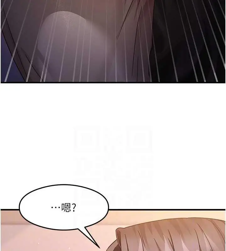 漫画《尻试之神学习法》第22话第95张图