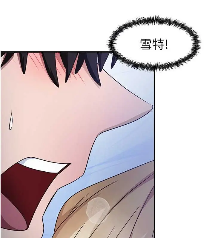 漫画《尻试之神学习法》第23话第102张图