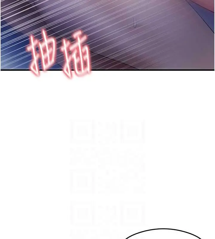 漫画《尻试之神学习法》第23话第69张图