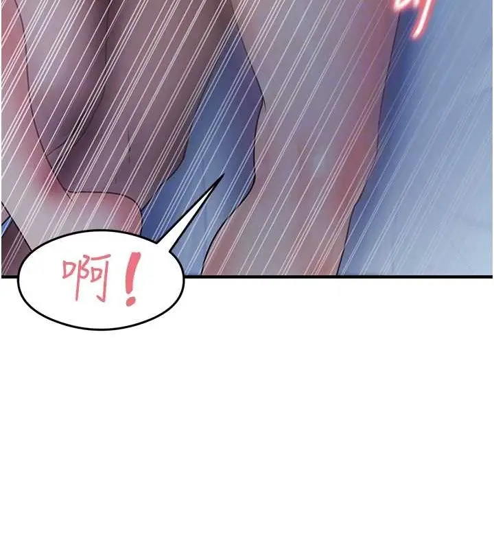 漫画《尻试之神学习法》第23话第72张图