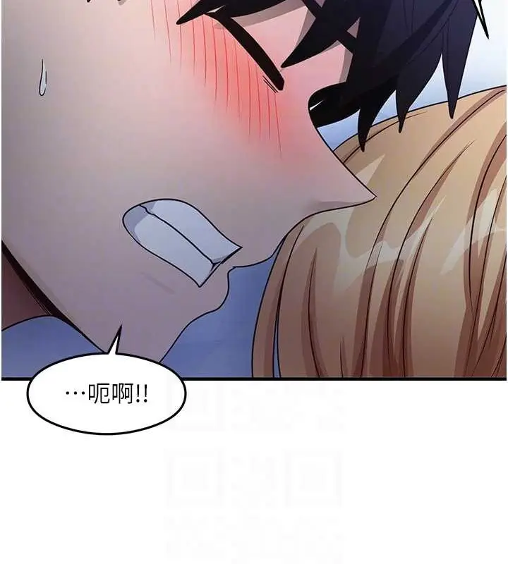 漫画《尻试之神学习法》第23话第99张图