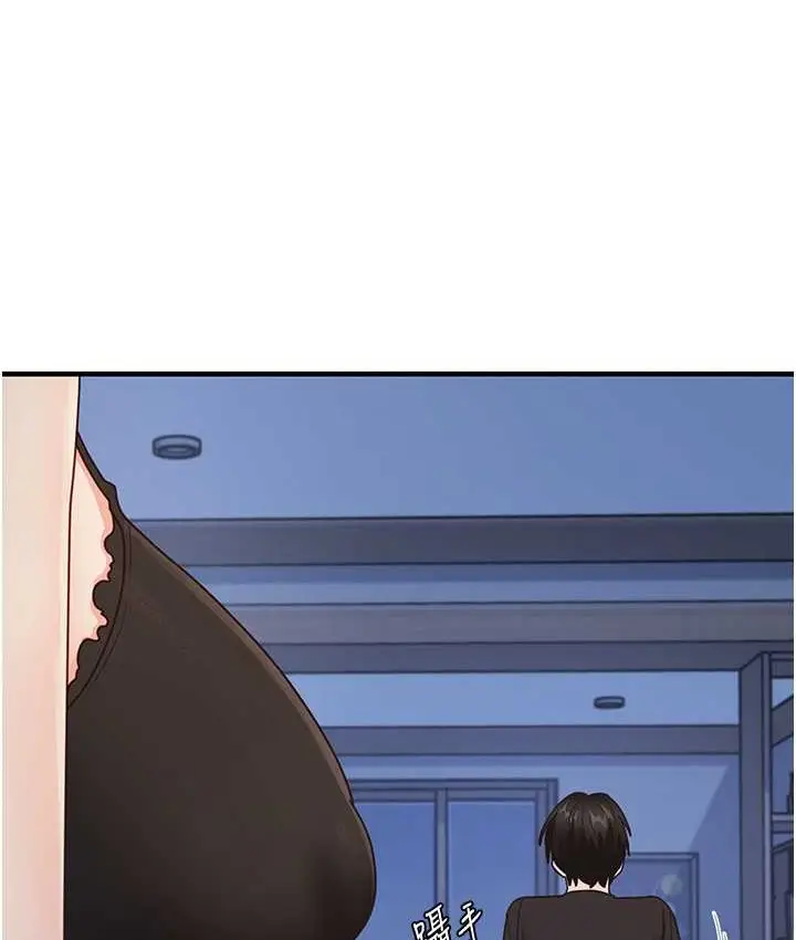 漫画《尻试之神学习法》第24话第117张图