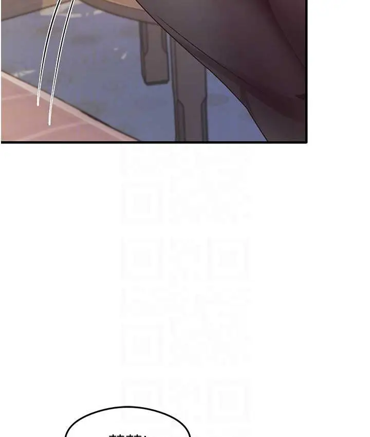 漫画《尻试之神学习法》第24话第64张图