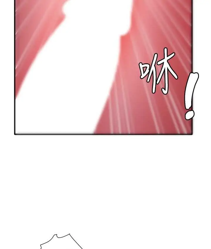 漫画《尻试之神学习法》第24话第7张图