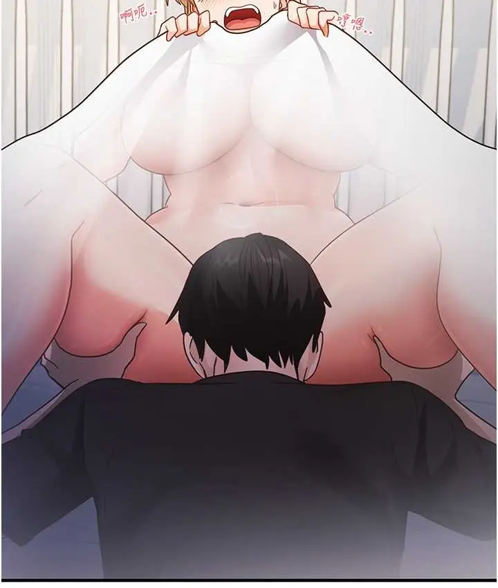 漫画《尻试之神学习法》第24话第89张图