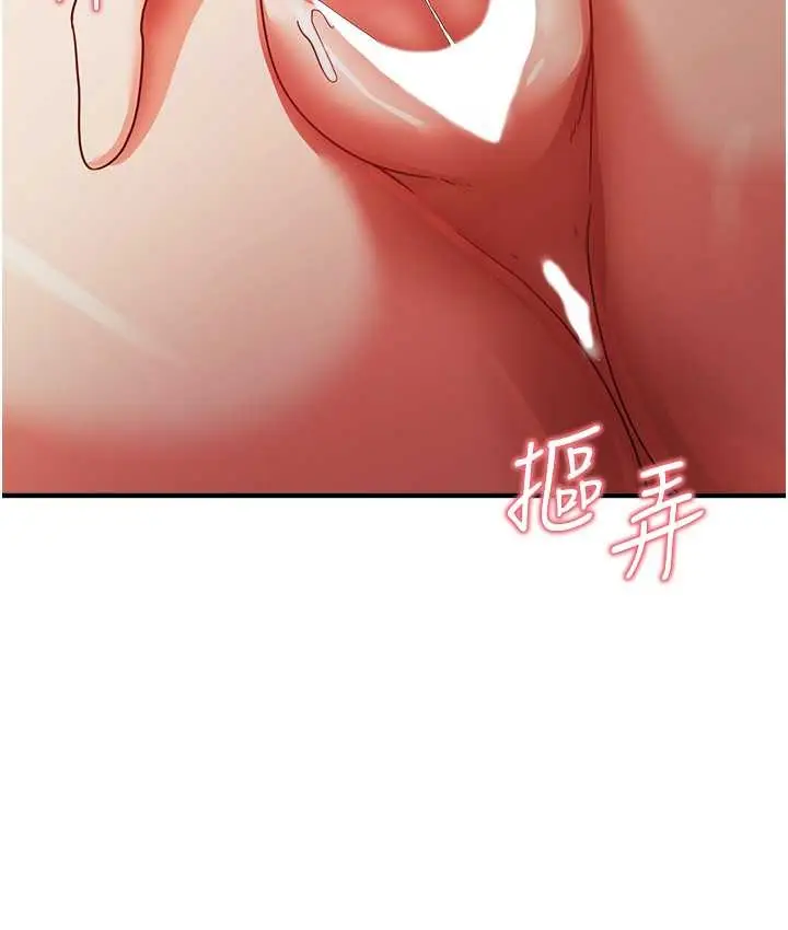 漫画《尻试之神学习法》第25话第102张图