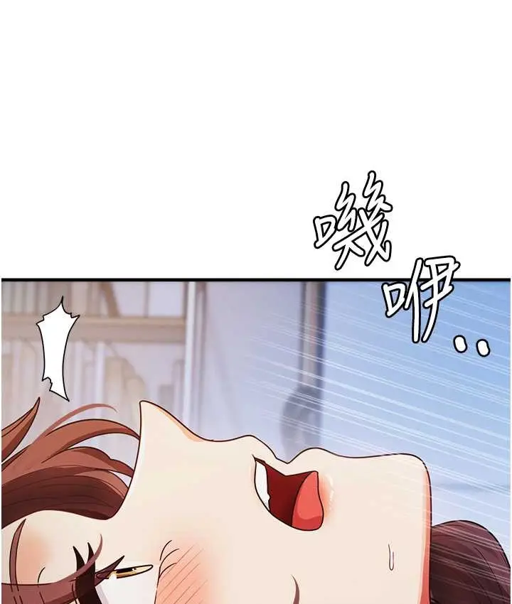 漫画《尻试之神学习法》第25话第111张图
