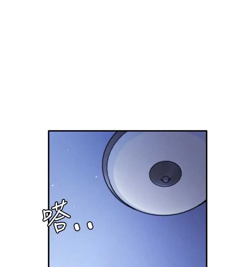 漫画《尻试之神学习法》第25话第30张图