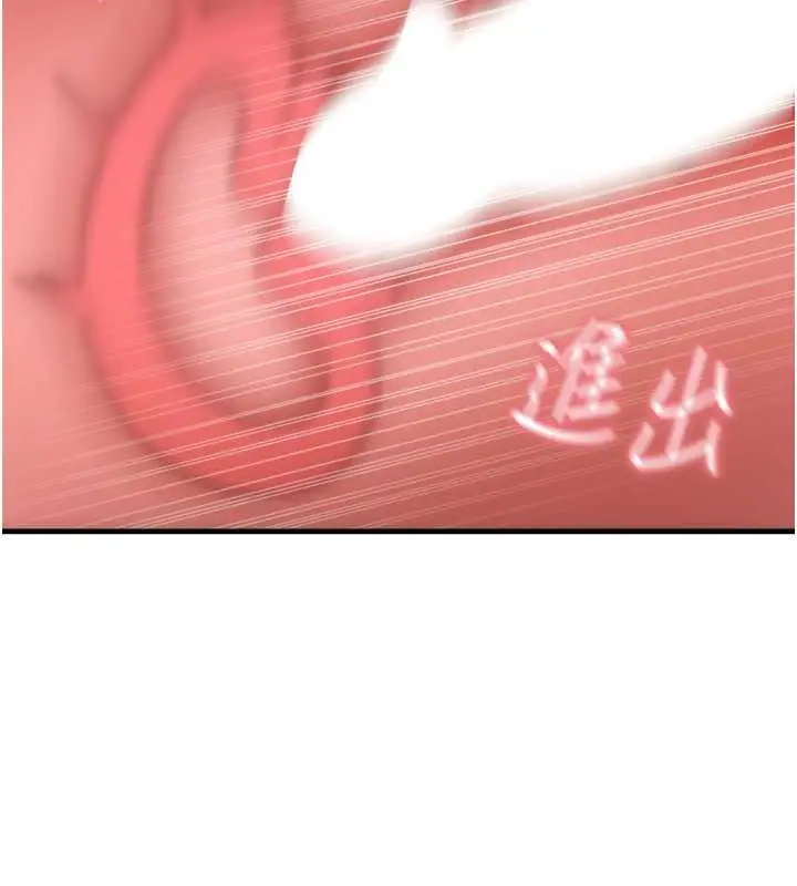 漫画《尻试之神学习法》第26话第102张图