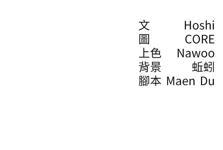 漫画《尻试之神学习法》第26话第134张图
