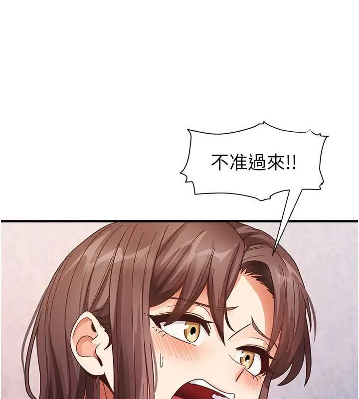 漫画《尻试之神学习法》第26话第6张图