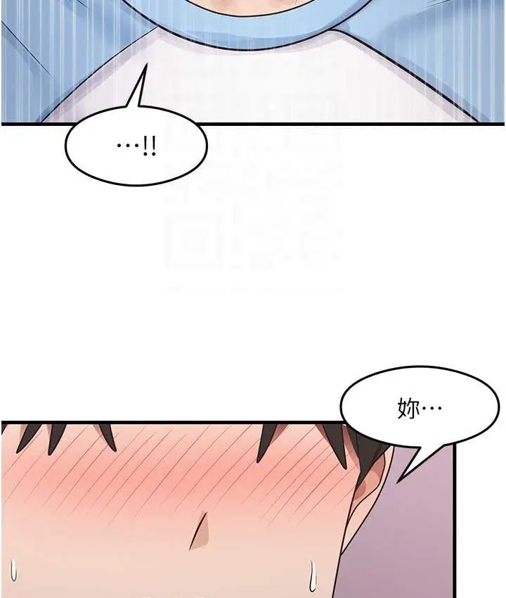 漫画《尻试之神学习法》第27话第102张图