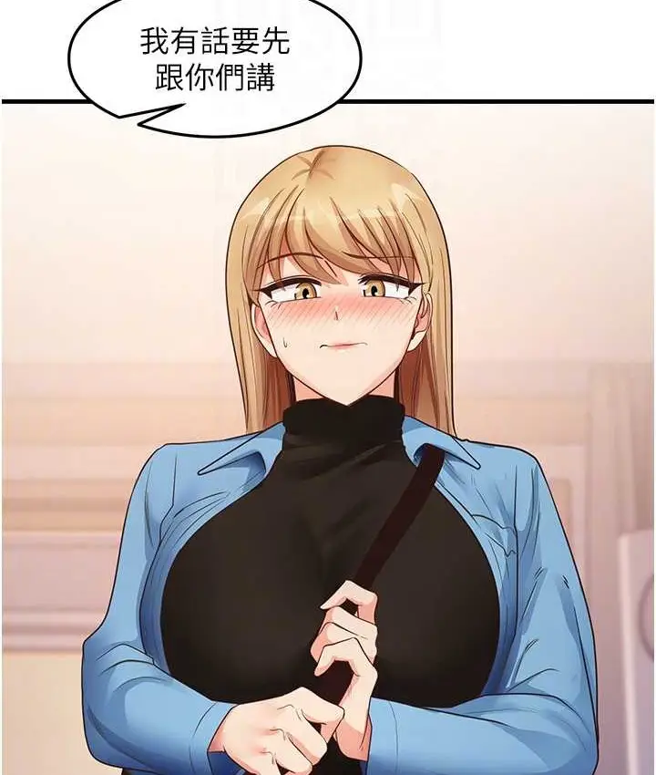 漫画《尻试之神学习法》第27话第30张图