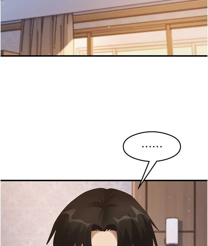 漫画《尻试之神学习法》第27话第33张图