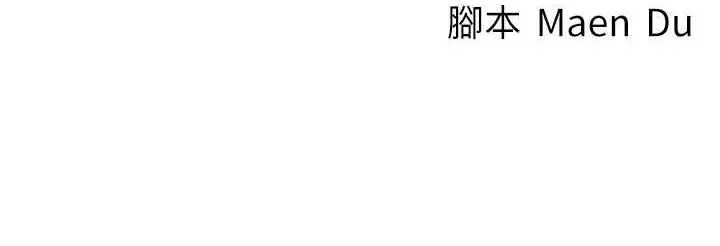 漫画《尻试之神学习法》第28话第132张图