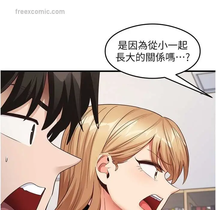 漫画《尻试之神学习法》第28话第25张图