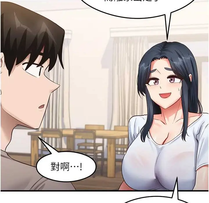 漫画《尻试之神学习法》第28话第32张图