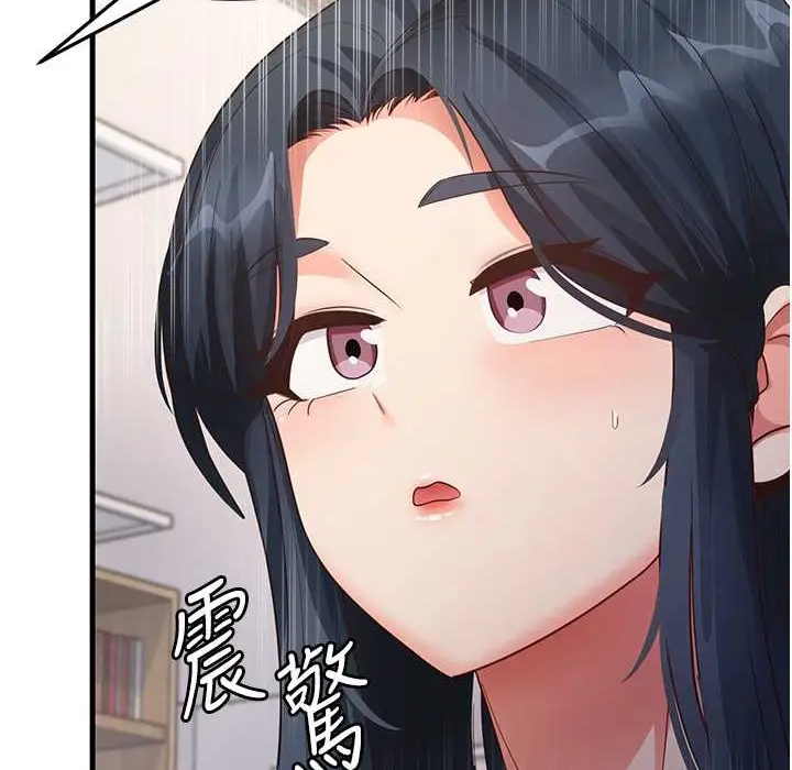 漫画《尻试之神学习法》第28话第37张图