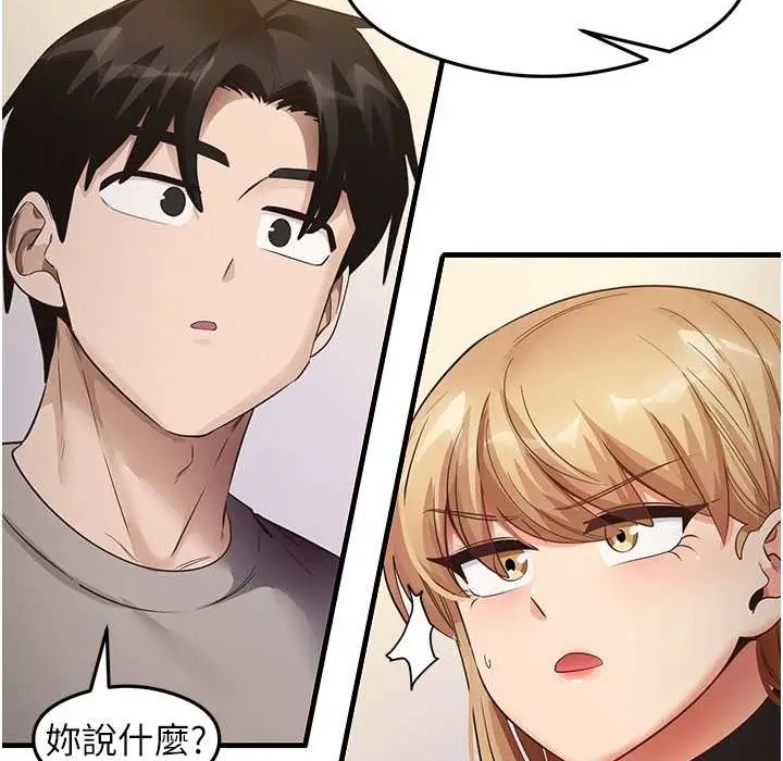 漫画《尻试之神学习法》第28话第56张图