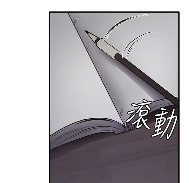漫画《尻试之神学习法》第28话第6张图
