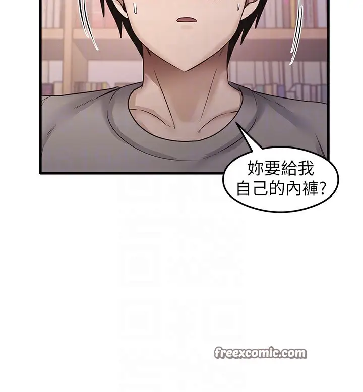 漫画《尻试之神学习法》第29话第105张图