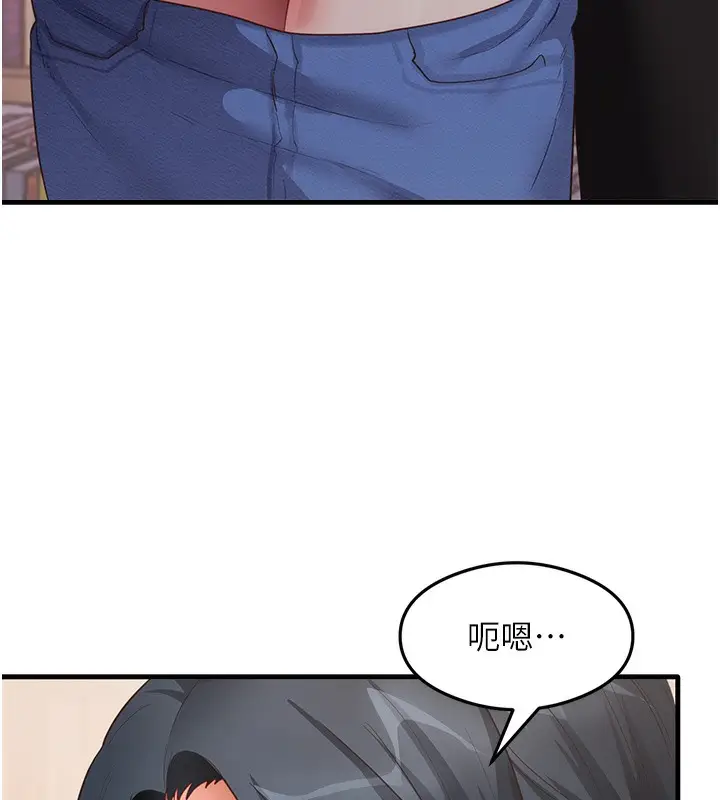 漫画《尻试之神学习法》第29话第14张图