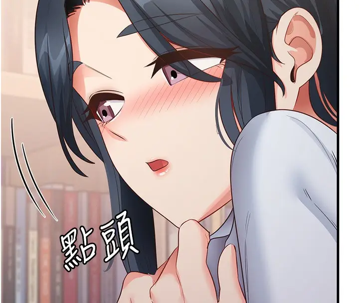 漫画《尻试之神学习法》第29话第15张图
