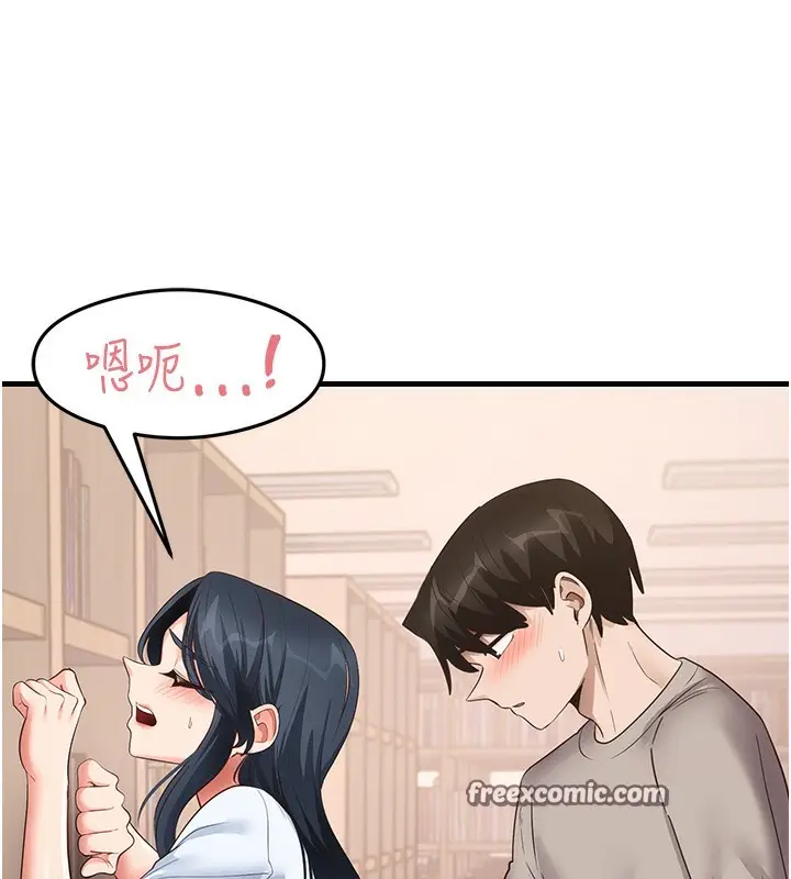 漫画《尻试之神学习法》第29话第21张图