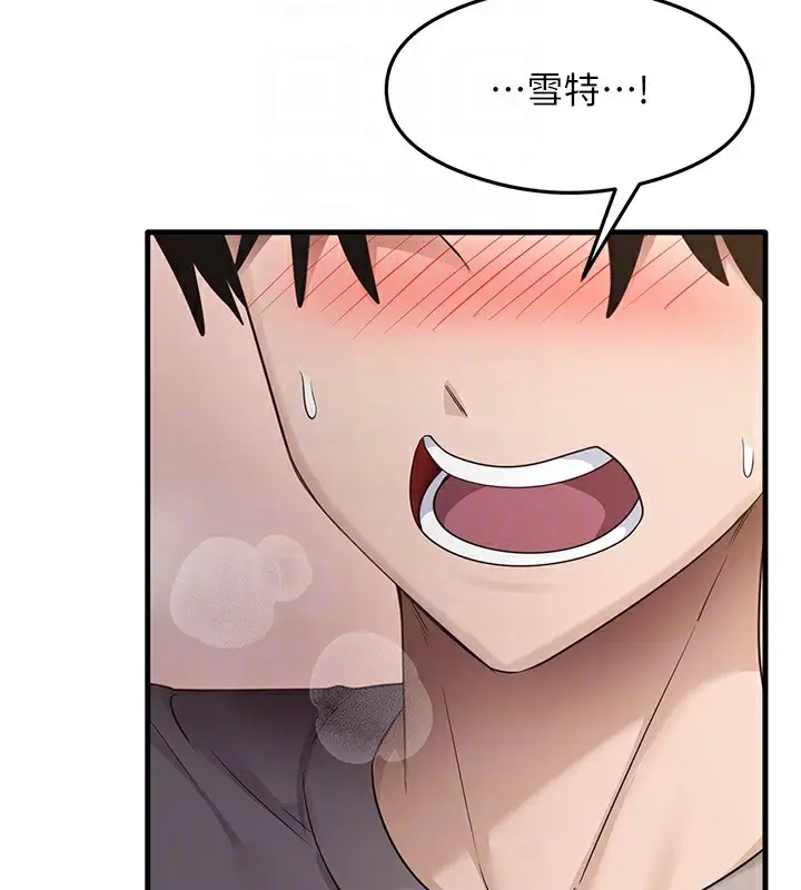 漫画《尻试之神学习法》第29话第34张图