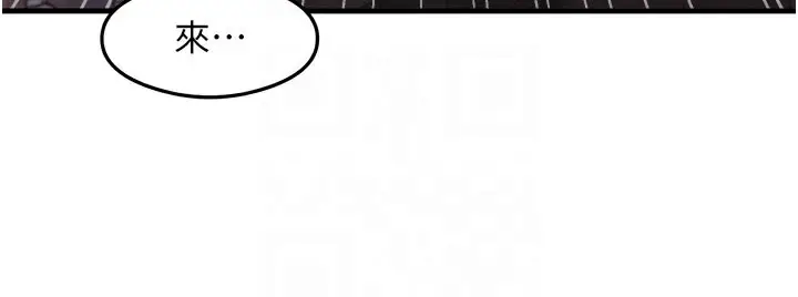 漫画《尻试之神学习法》第30话第102张图